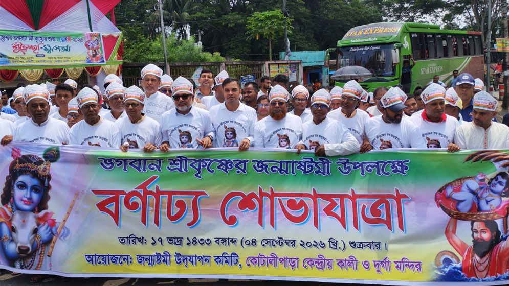 ‘এ দেশে কেউ সংখ্যালঘু নয়, আমরা সবাই বাংলাদেশি’